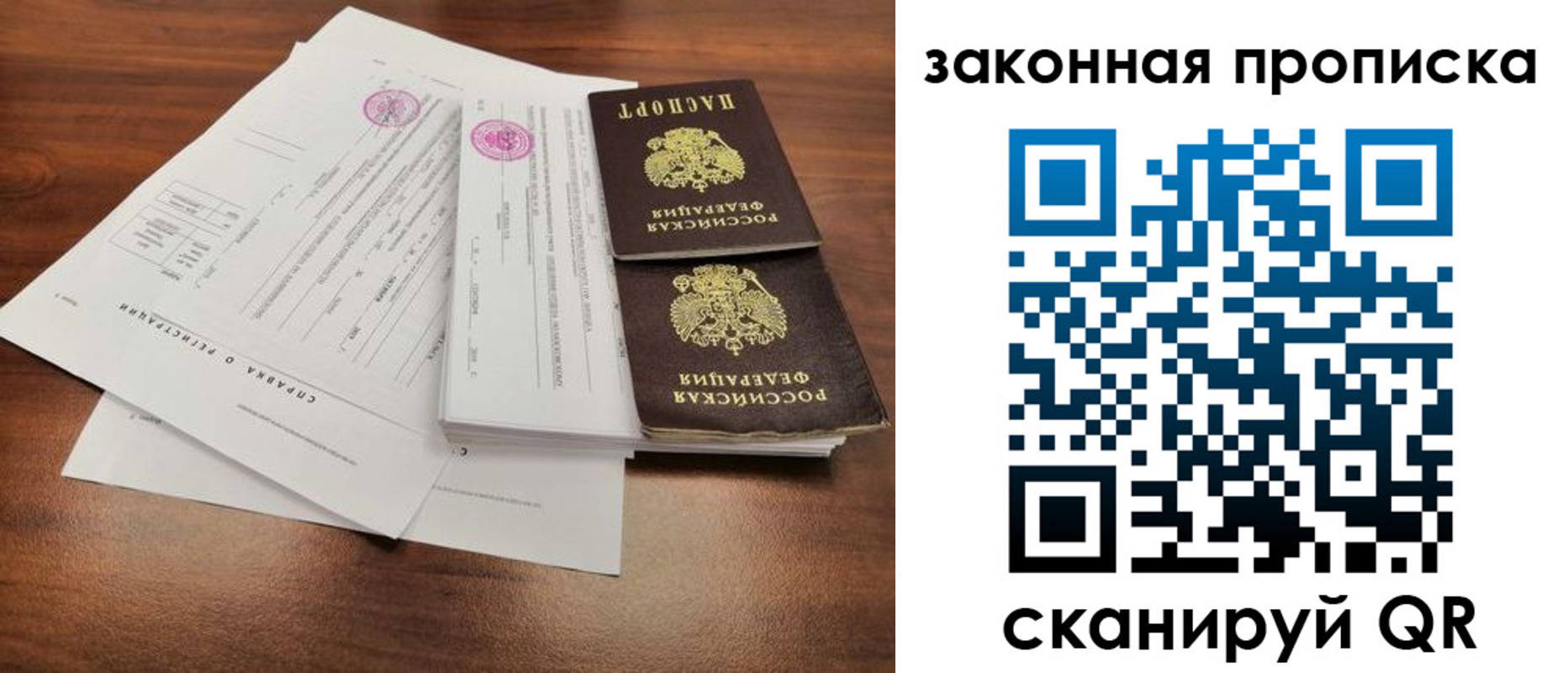 форма 3 в Воркуте