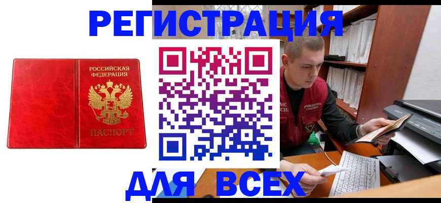 форма 3 в Воркуте