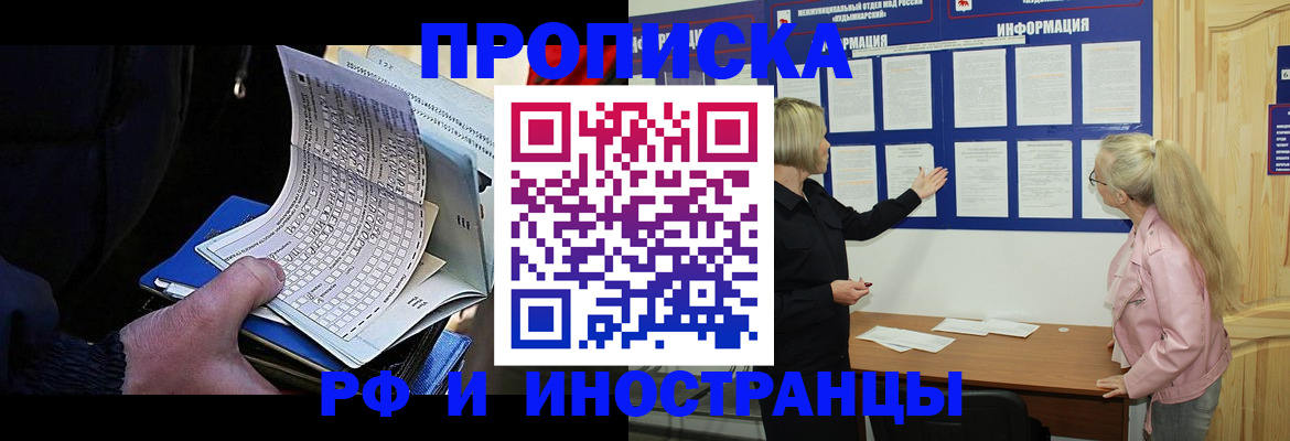 форма 3 в Воркуте